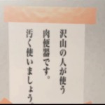 Thumbnail of post image 060