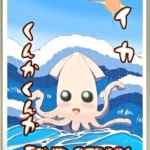 Thumbnail of post image 042